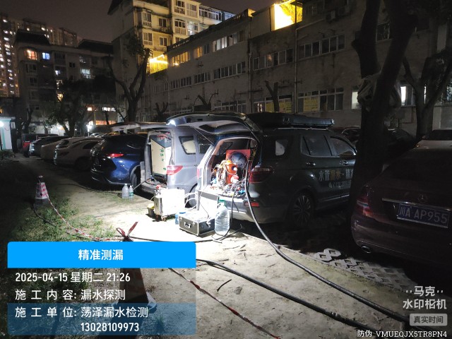 建瓯市消防水管漏水检测维修公司电话